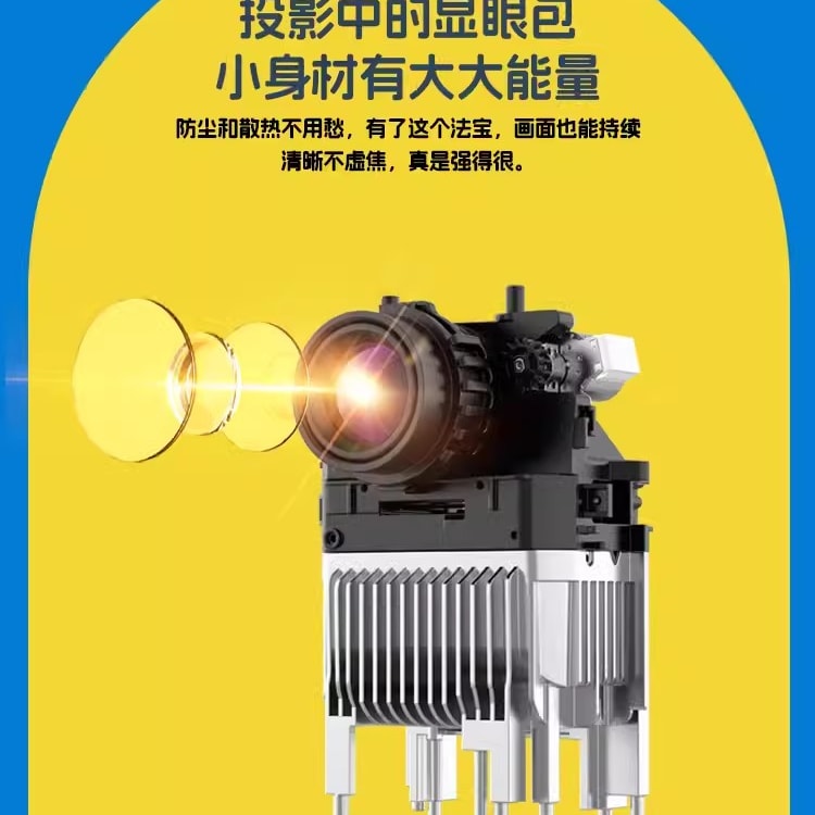 中国直送】ビッグアイズオレンジ ミニオンズプロジェクター 自宅