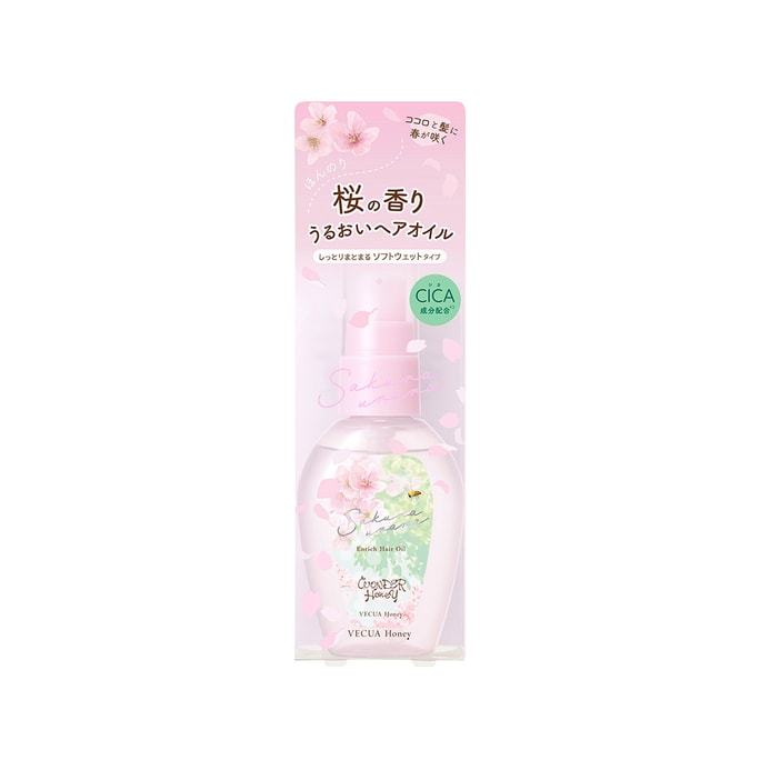 Honey Cherry Blossom Exclusive Hair Oil 50ml