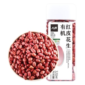 【中国直送】健康食品 - People's オーガニック赤皮ピーナッツ、新鮮で高品質な殻なしピーナッツ、320g×1缶
