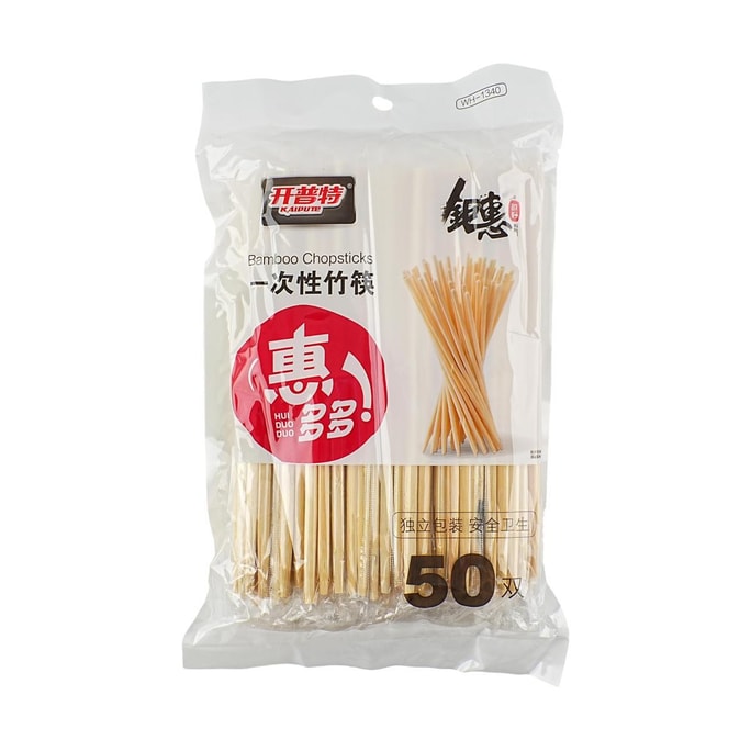 開普特 一次性竹筷 露營必備 50雙