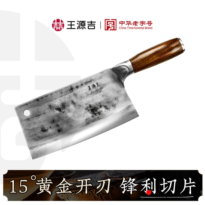 WANGYUANJI Kitchen Slicing Knife For Chefs To Cut Vegetables Meat Knife Sharp