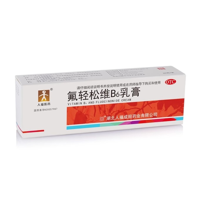 Renfo Fludrocortisone Vitamin B6 Cream Vitamin Ointment Itch Reliever 30g
