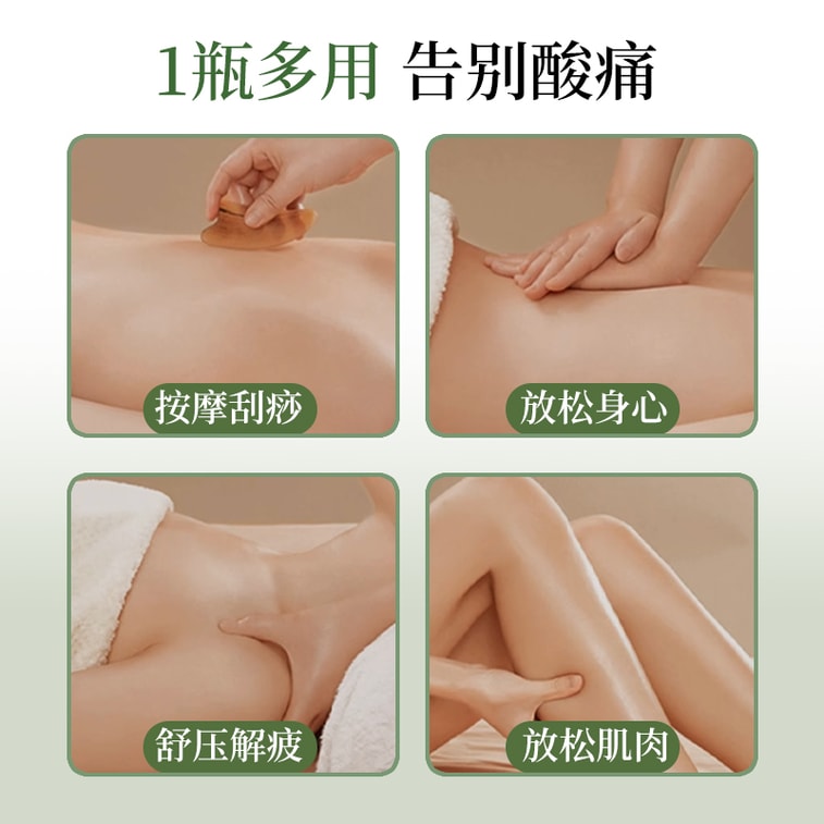 Ginger & Mugwort Essential Oil - Warming Massage & Fatigue Relief, Full-Body Home Spa Experience, 300ml,1 Bottle 11