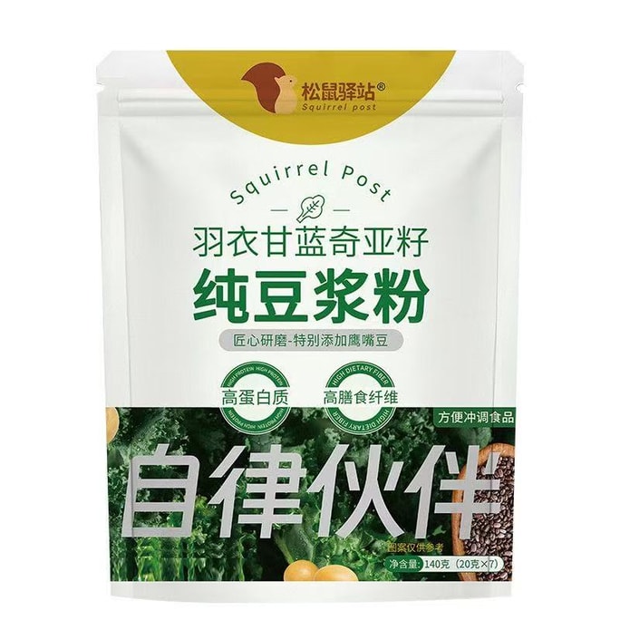 White Feather Kale Chia Seed Soy Milk Powder, Ready-to-Eat Meal Replacement, 20g X 7 Packs, 140g Per bag