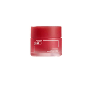 Lip Mask: Fades Fine Lines, Moisturizes, Nourishes, And Hydrates To Prevent Chapping—20g × 1