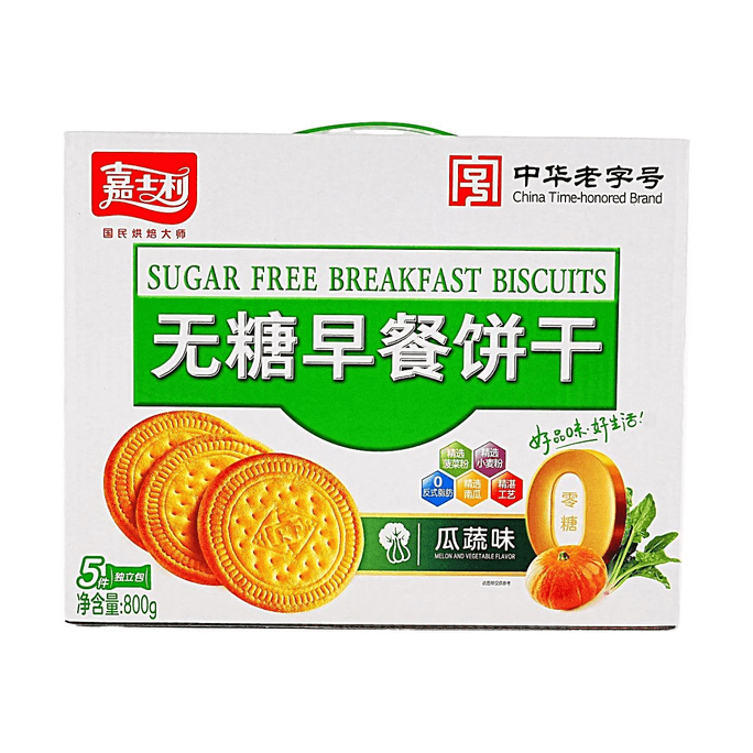 Sugar-Free Breakfast Biscuits,Pumpkin & Vegetable Flavor, 28.2 oz【0 Sugar 0 Trans Fat】