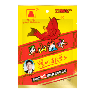 Mixed Chili Dipping 100g