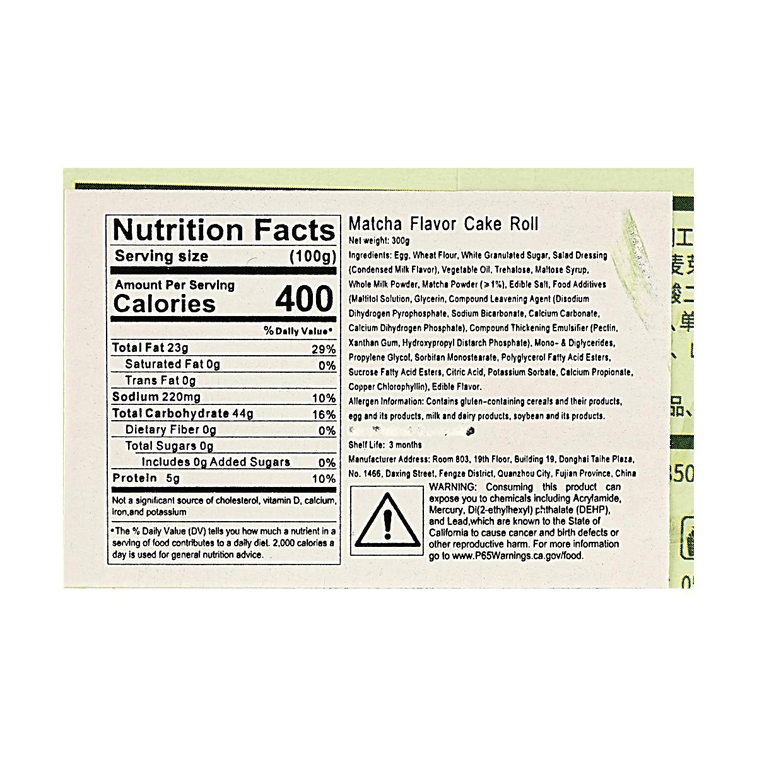 比比贊 抹茶口味蛋糕卷 毛巾捲 300g【新鮮短保】【早餐下午茶點心】 8
