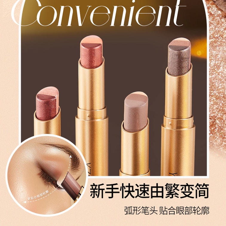 YZS 光采美睛三色眼影棒#03細閃咖橘 一筆成型漸變懶人必備啞光細閃珠光高光眼影筆新人初學者 3.5g 6
