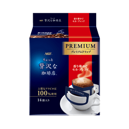 日本AGF 轻奢咖啡店 深度烘焙奢华挂耳咖啡 芳醇摩卡混合 8g×14袋