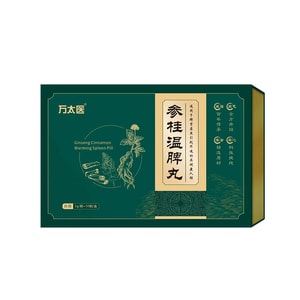 만태의 [크리스마스 & 신년 특별 할인] 인삼·계피 비보호환은 고대 한방 건강보양환으로, 비장을 따뜻하게 하고 한기를 없애며 기를 북돋아 설사를 멈추고 비위(脾著)를 튼튼하게 합니다. 비위가 약하거나, 찬 음식과 날 음식을 싫어하거나, 설사를 잘하는 체질을 개선해 줍니다. 한 상자에 3g씩 30알이 들어 있습니다.