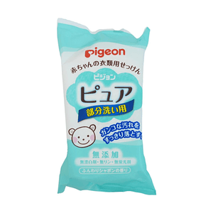 日本PIGEON贝亲 婴儿0添加洗衣皂 120g【无添加】【局部去渍】