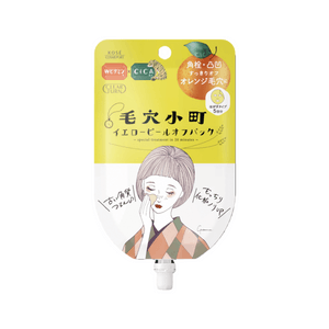 Pore-minimizing and skin-improving face mask, limited edition Osmanthus scent 30g