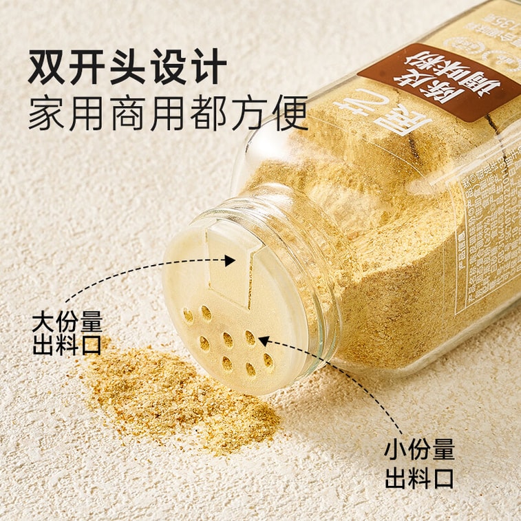 Tangerine Peel PowderAuthentic Guangxi Suanye & Licorice Fruit Dipping & Sprinkling PowderFor Home & Commercial UseSeasoning Powder, 135g 6