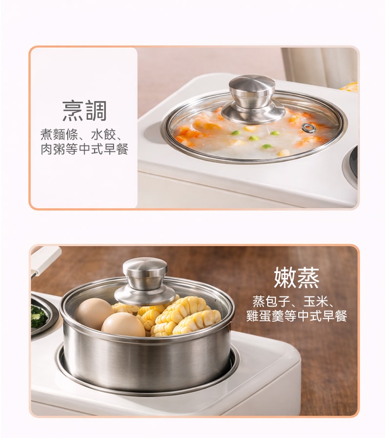 元谷 懶人早餐神器 四合一多功能早餐機 多士爐煎蛋一體