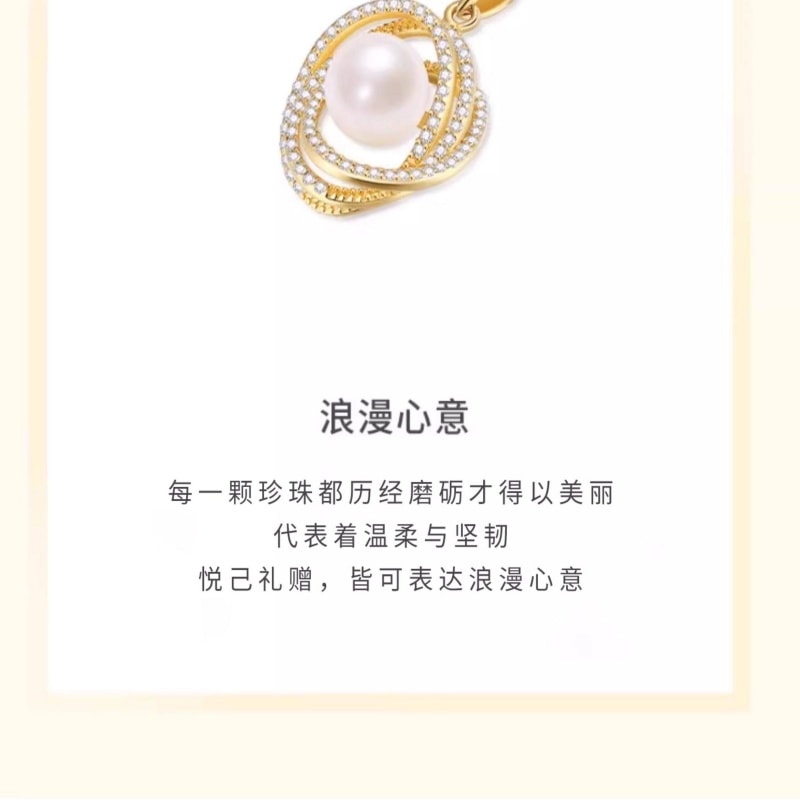 【中国直邮】 周大生 复古大颗珍珠项链纯银高级感秋冬配饰锁骨链约会好礼情人节浪漫约会生日礼物送女友  星迹项链 一条装