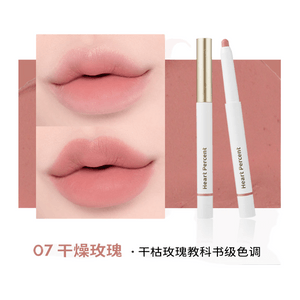 【中国直邮】  韩国 HEARTPERCENT 唇线笔 林允同款07#DRY ROSE 干燥玫瑰 暖调打底 裸色肉桂色不易掉色口红 *1只