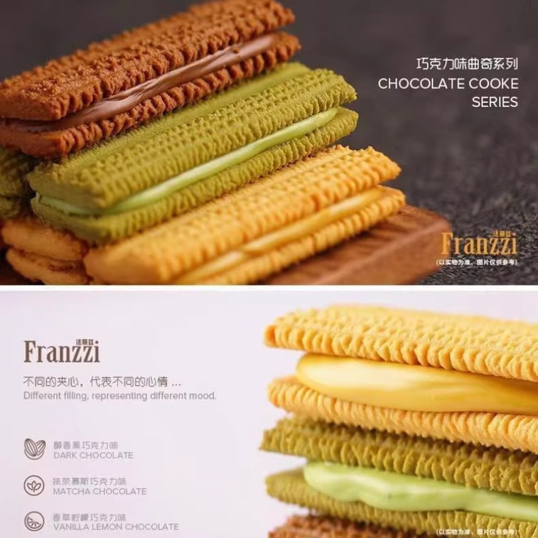 【中国からの直送】FRANZZI チーズチョコレートビスケット 70g×1袋 - 午後のおやつやお茶に最適です。 6