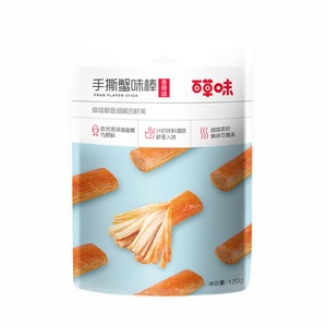 Hand-torn Crab-flavored Sticks Spicy and numbing flavor)120g