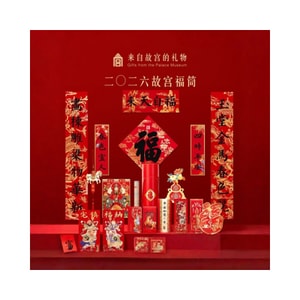  Lucky Horse Blessing Forbidden City Fortune Tube 1 Set 2026 Spring Festival Decor Couplets Home Decoration