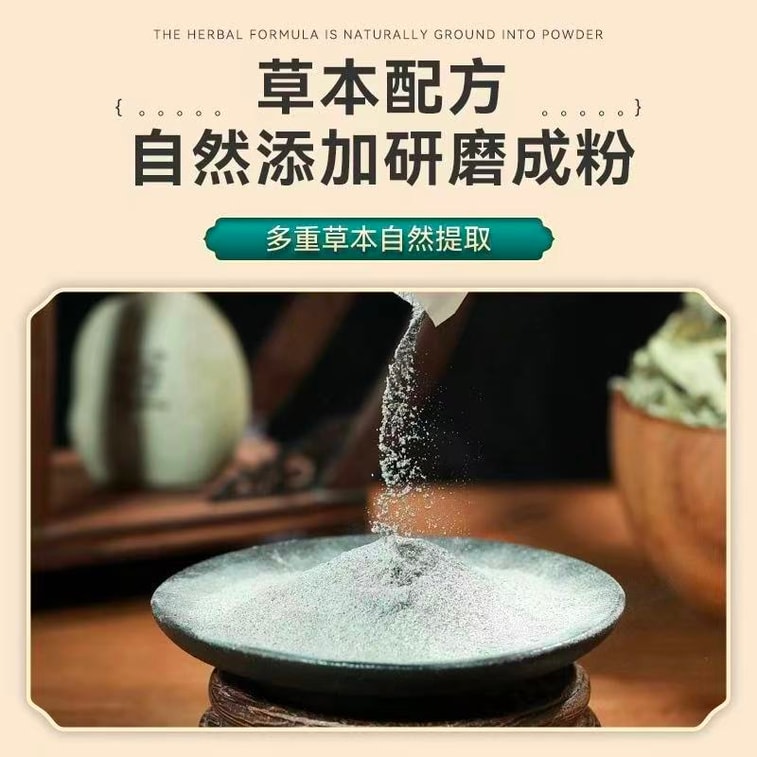八珍足贴 元气茯苓八珍足贴【祛除体内寒湿 改善睡眠质量 缓解身体疲劳】祛湿贴 艾草养生 老北京足贴 30贴/盒 3