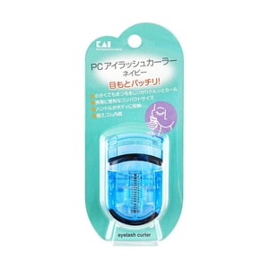 まつげカーラー ネイビーパル