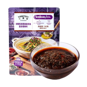 Hunan Style Spicy Perilla Fish Seasoning 3.17oz*2 packs 6.34oz【Authentic Hunan Flavor】【Extra Perilla】