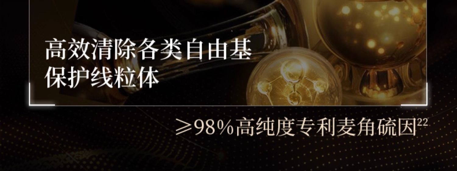 Camellia Black Gold Time Peptide Anti-Wrinkle and Brightening Essence Cream 15g/ Bottle