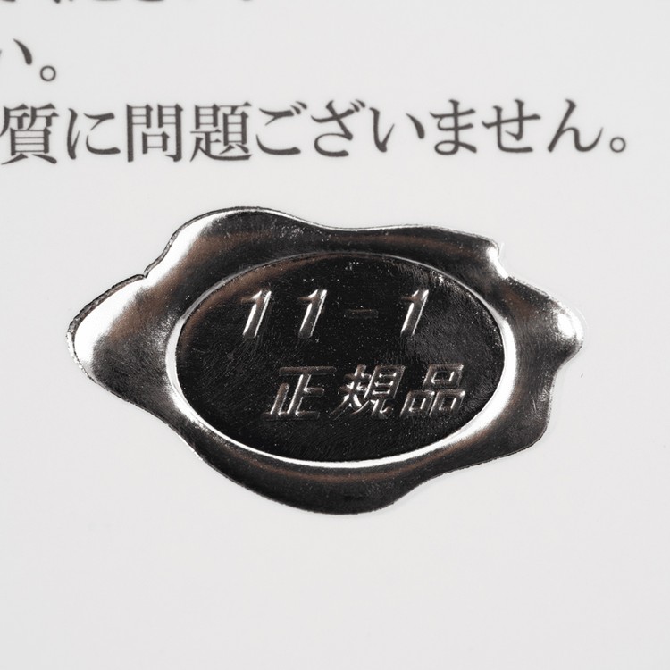 日本アンテナ 11-1 天然食物繊維 乳酸菌顆粒 2g×30袋 60g - Yami