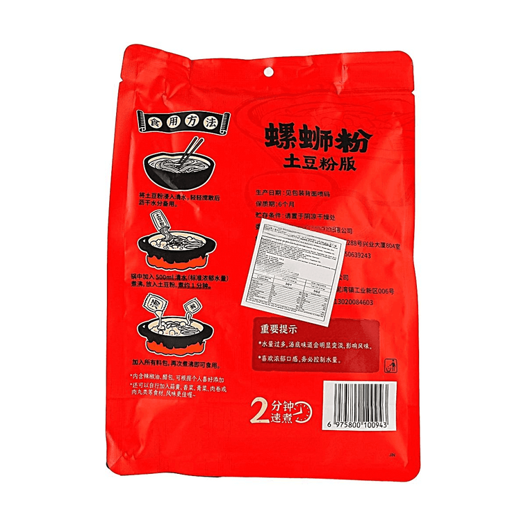 宛禾 土豆粉版螺蛳粉 436g【双份腐竹】【2分钟速煮速食】【线上独家】 11