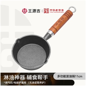 product 13
