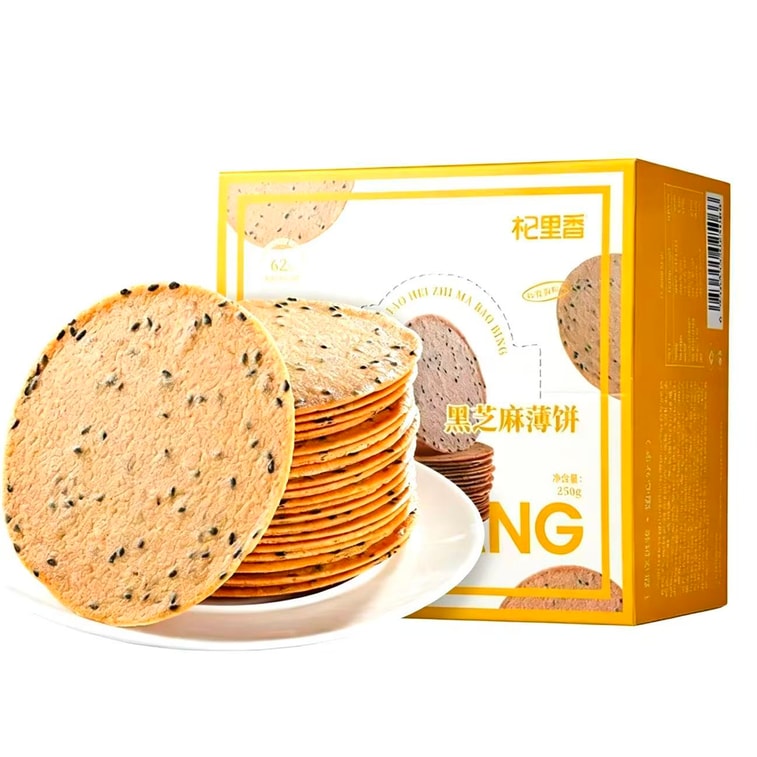 杞里香 鐵棍山藥無糖黑芝麻薄脆 250克【62%鮮鐵棍山藥】零食代餐餅乾 0糖0添加 薄脆餅乾 6袋分裝 養生健康零食餅乾 3