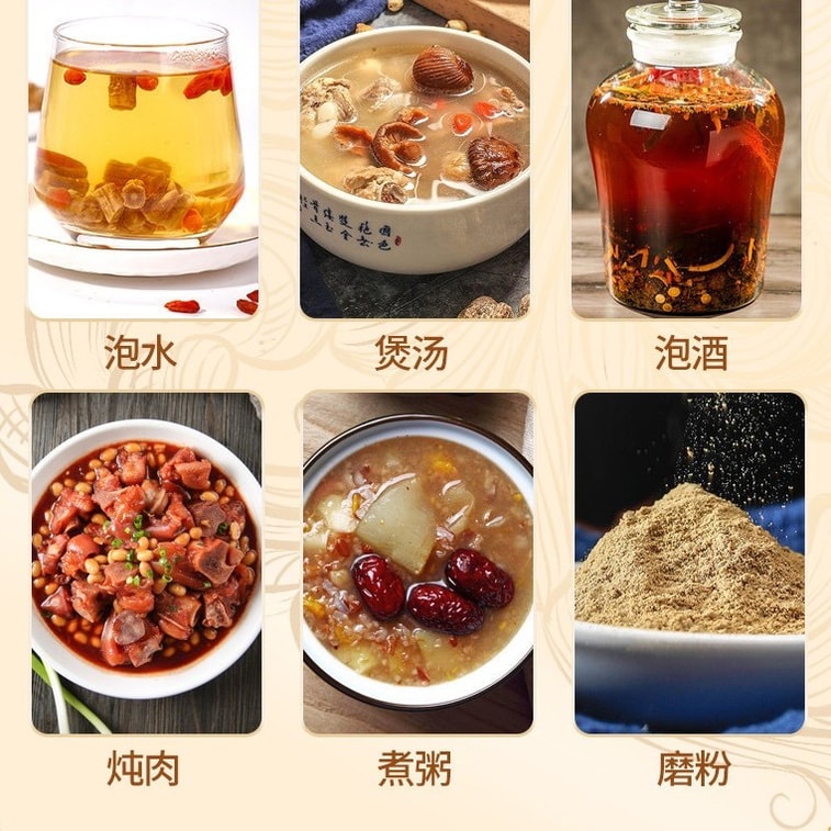 5-Series Codonopsis pilosula 120g: Tonifies the middle energizer, replenishes qi, strengthens the spleen and lungs; suitable for soups and decoctions. 5