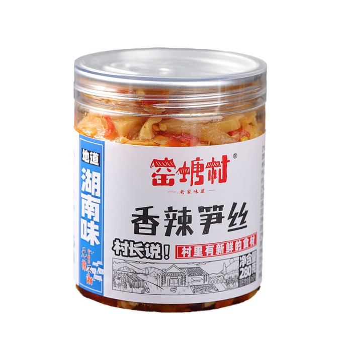 Spicy Bamboo Shreds 280g*2