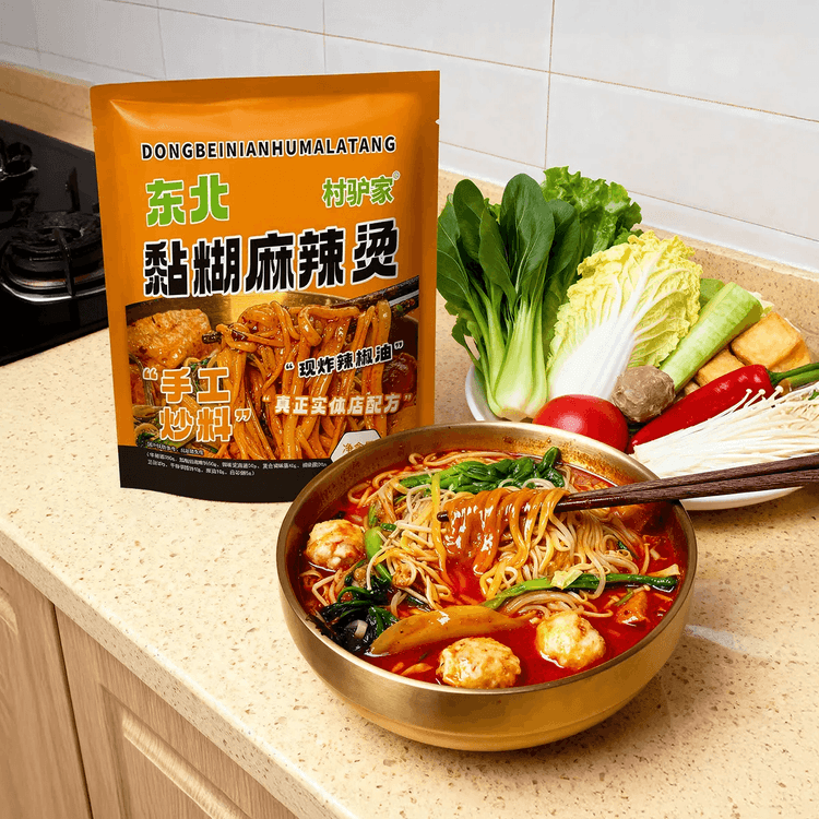 Old-Fashioned Self-Cooking Spicy Hot Pot -458g Bags Instant Snack