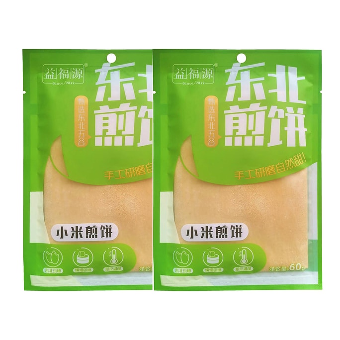 Xiaomi Pancake 60g*2 packs Northeast Specialty Healthy Coarse Grain Food