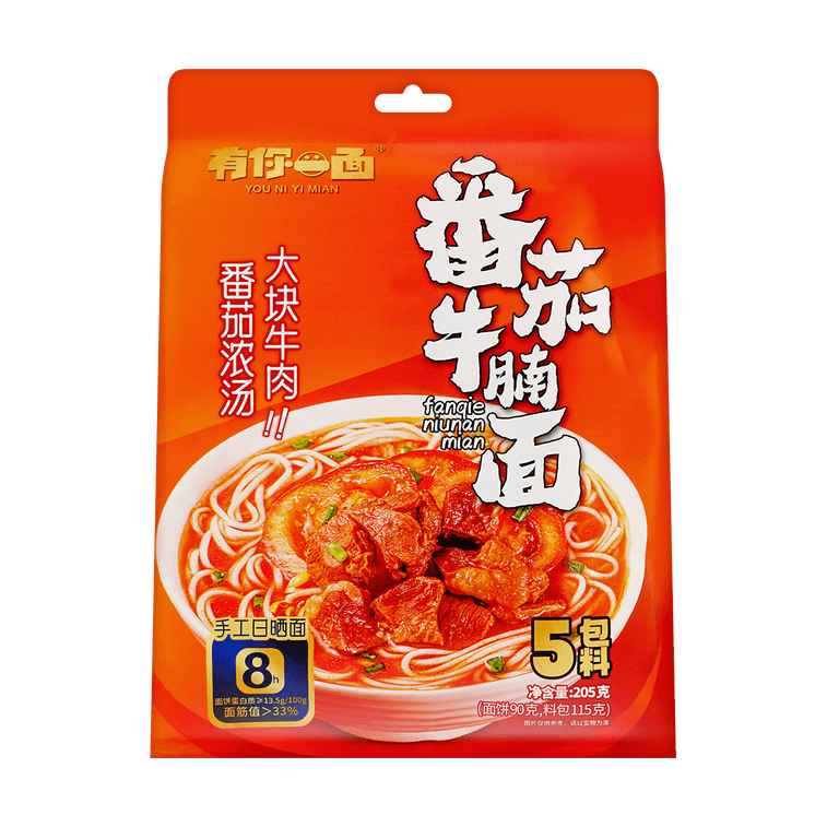 토마토 비프 브리스켓 누들, 7.23 oz【진짜 소고기 덩어리가 들어간 햇볕에 말린 국수】 5