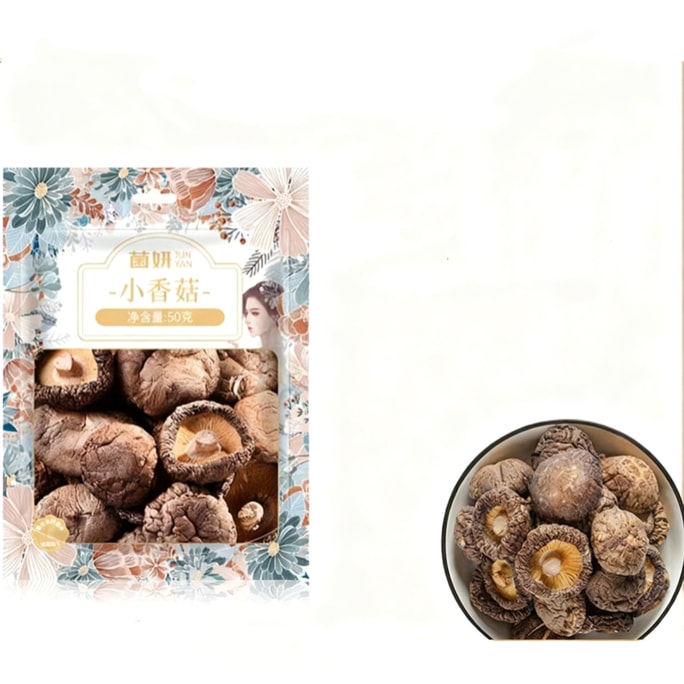  Selected small shiitake mushrooms with rich aroma, 50g pack, suitable for soup and hot pot