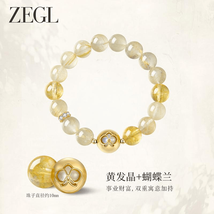 中國直郵】ZENGLIU明星同款設計師小彩石水晶手串旺事業招財10mm 中國直郵】ZENGLIU明星同款設計師小彩石水晶手串旺事業招財10mm