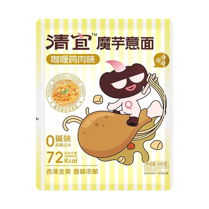 Konjac noodles curry chicken flavor 205g/bag. Low-calorie 0 calories alkaline fat-free ready-to-eat no-cook weight-loss