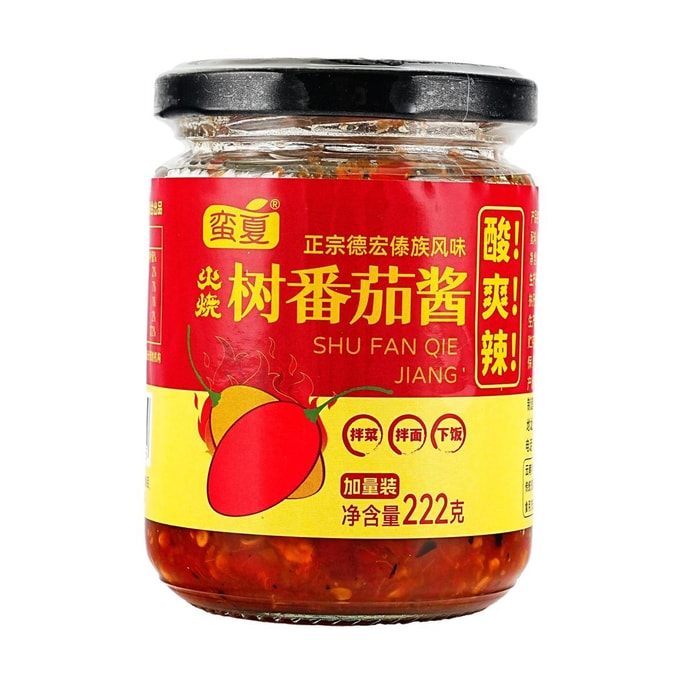 Roasted Tree Tomato Sauce, 7.83 oz 【Yunnan Dai Style】【For Rice, Noodles and Dishes】