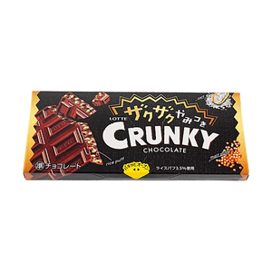 Crunky Chocolate Bar, 1.65 oz【3.5% Rice Puff Crispy Texture】