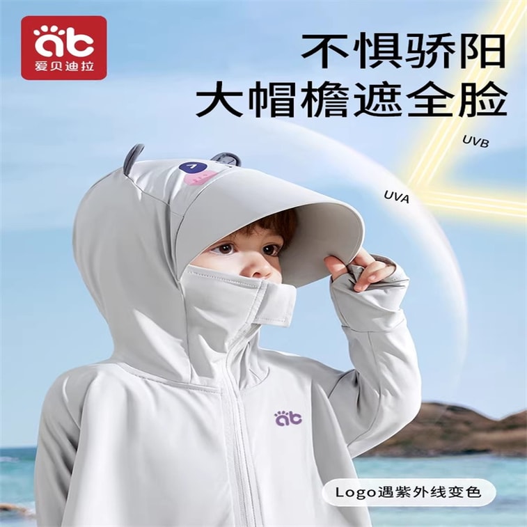 【中國直郵】 愛貝迪拉 兒童防曬衣男女童夏季寶寶輕薄款冰絲防曬服外套紫色身高140cm 4