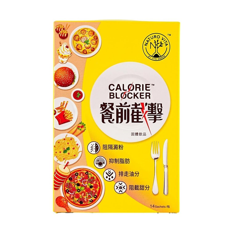 Calorie™ Blocker Strips, Fiber+Prebiotic Shield​, 14pcs - Carb & Fat Blocker • Gentle Gut Guardian 3