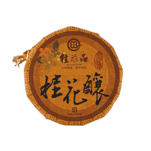 Flawless Osmanthus Blossom Syrup,Flower Jam, 2.11 oz【Diy Drinks/Desserts/Baking】