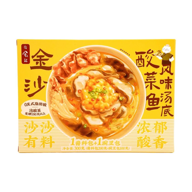 골든 샌드 사워크라우트 생선맛 수프 베이스, 290g 5