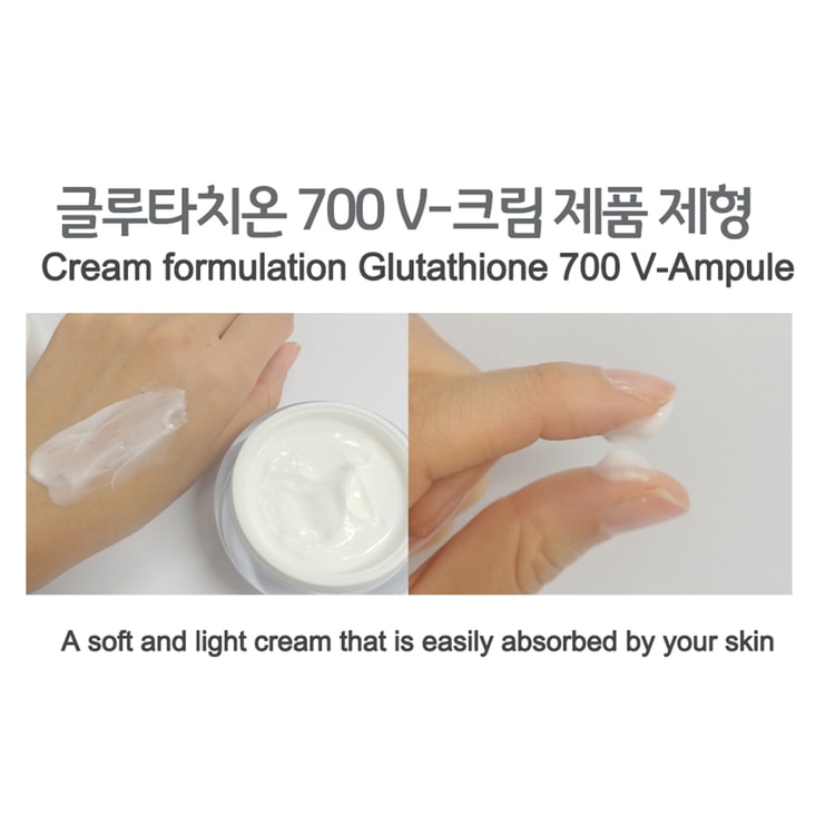 Glutathione 700 V-cream 50ml