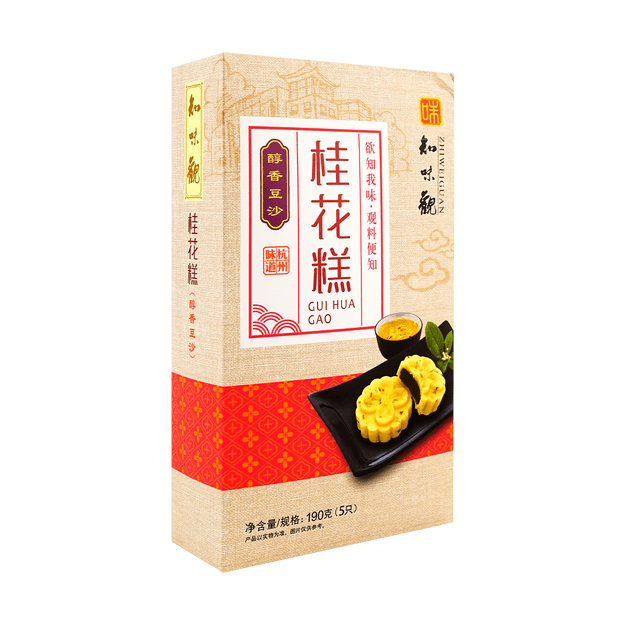 商品详情 - 知味观 醇香豆沙桂花糕  190g - image  0