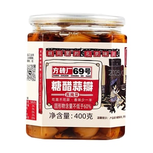 Sweet and Sour Garlic - Tang Suan, 14.1oz 【For Porridge, Noodles and Dishes】【Beijing Style】【Michelin Restaurant】