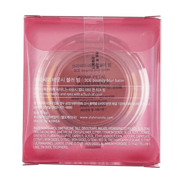 바운시 블러 립밤, 0.17oz, #02 핑크 페탈 10